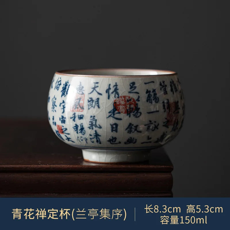 Antique KungFu Ceramic Tea Cup (Artisan Vintage Teacup)