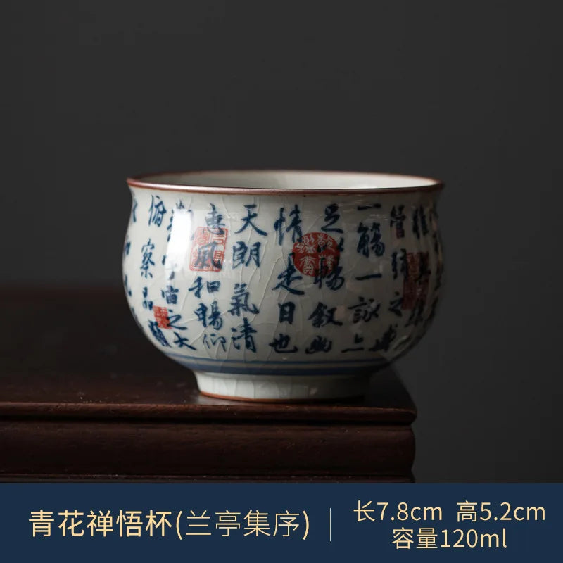 Antique KungFu Ceramic Tea Cup (Artisan Vintage Teacup)