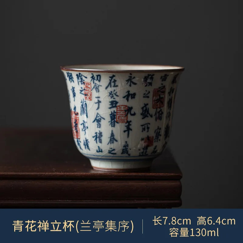Antique KungFu Ceramic Tea Cup (Artisan Vintage Teacup)